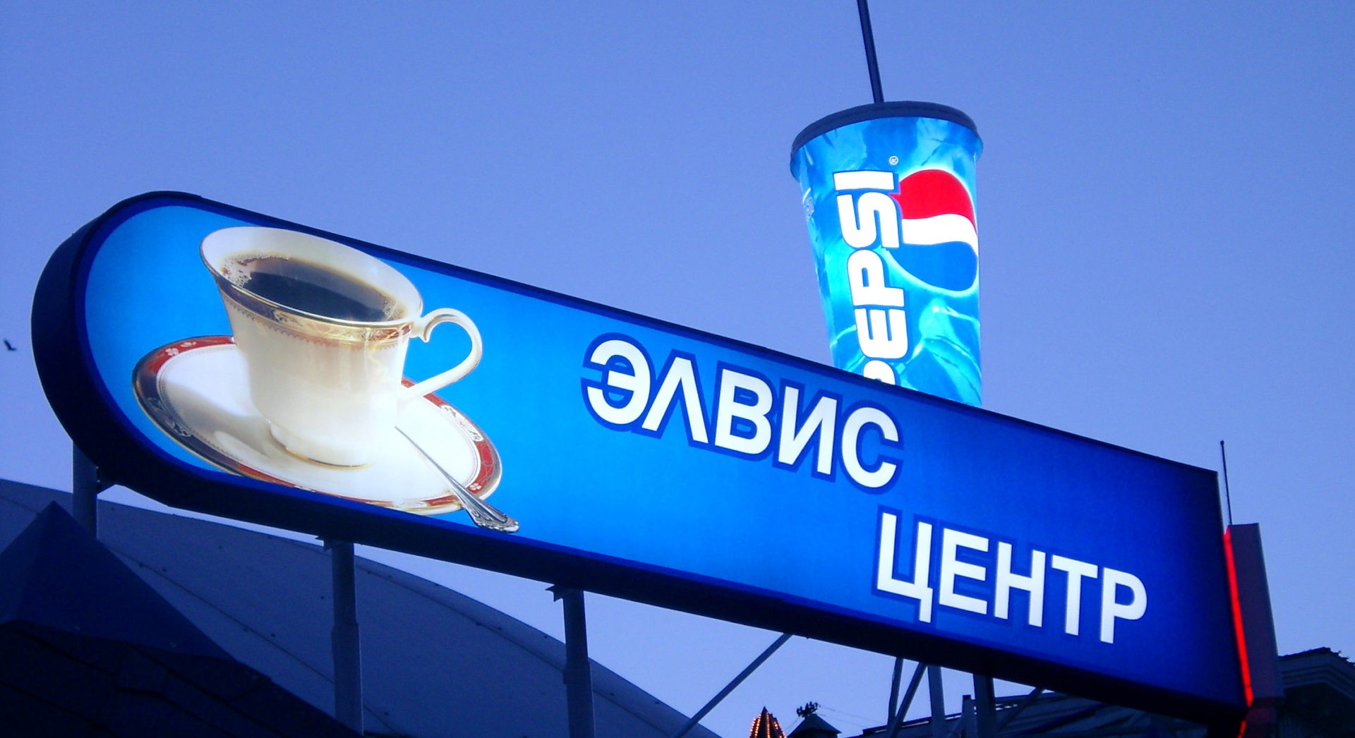 Главная